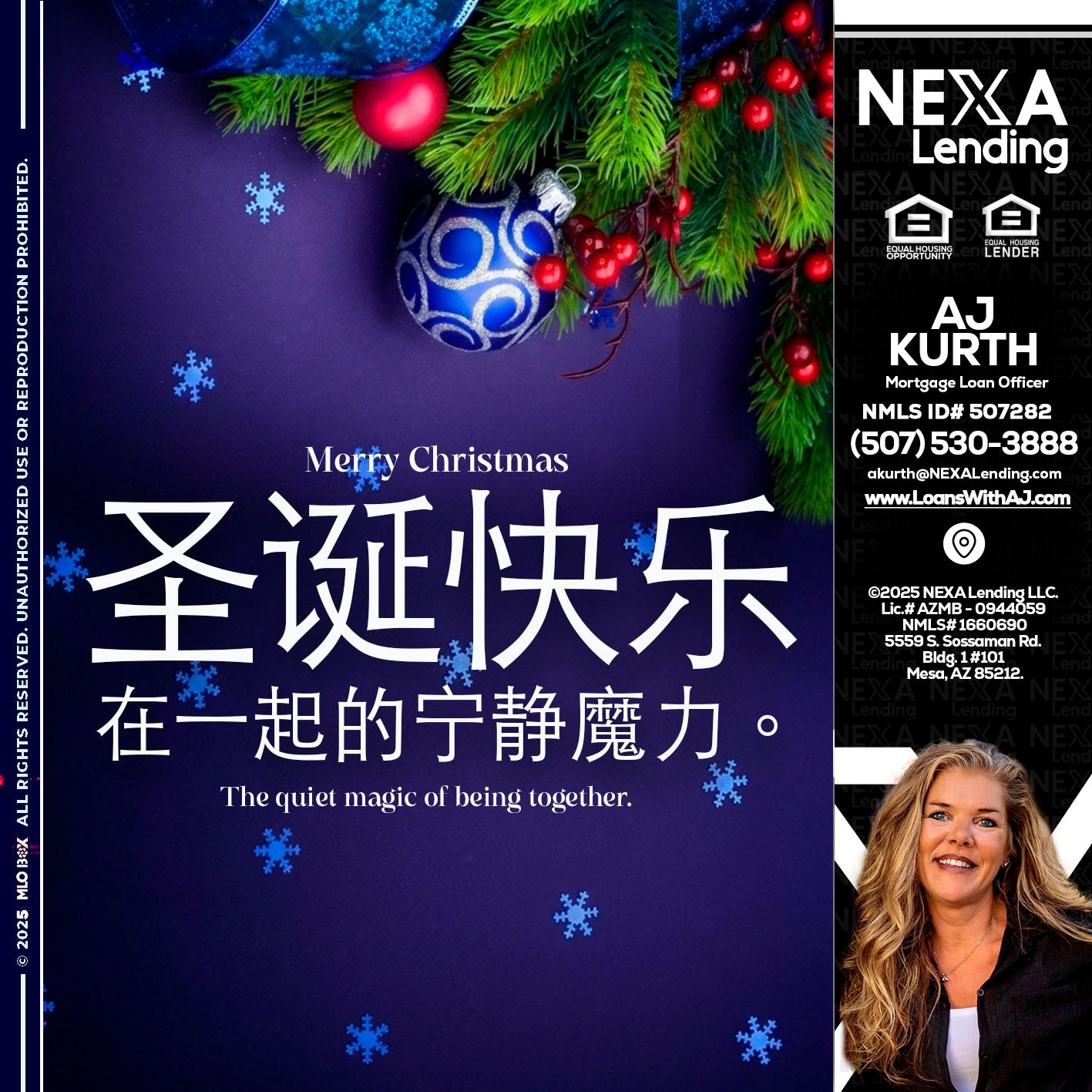 圣诞快乐 在一起的宁静魔力。 - Amy J Kurth -Loan Officer